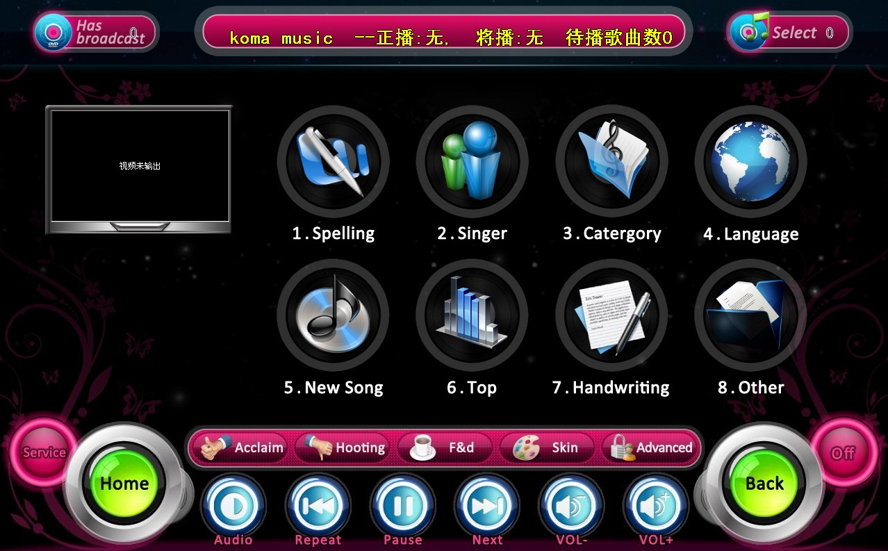 free karaoke software for pc to download